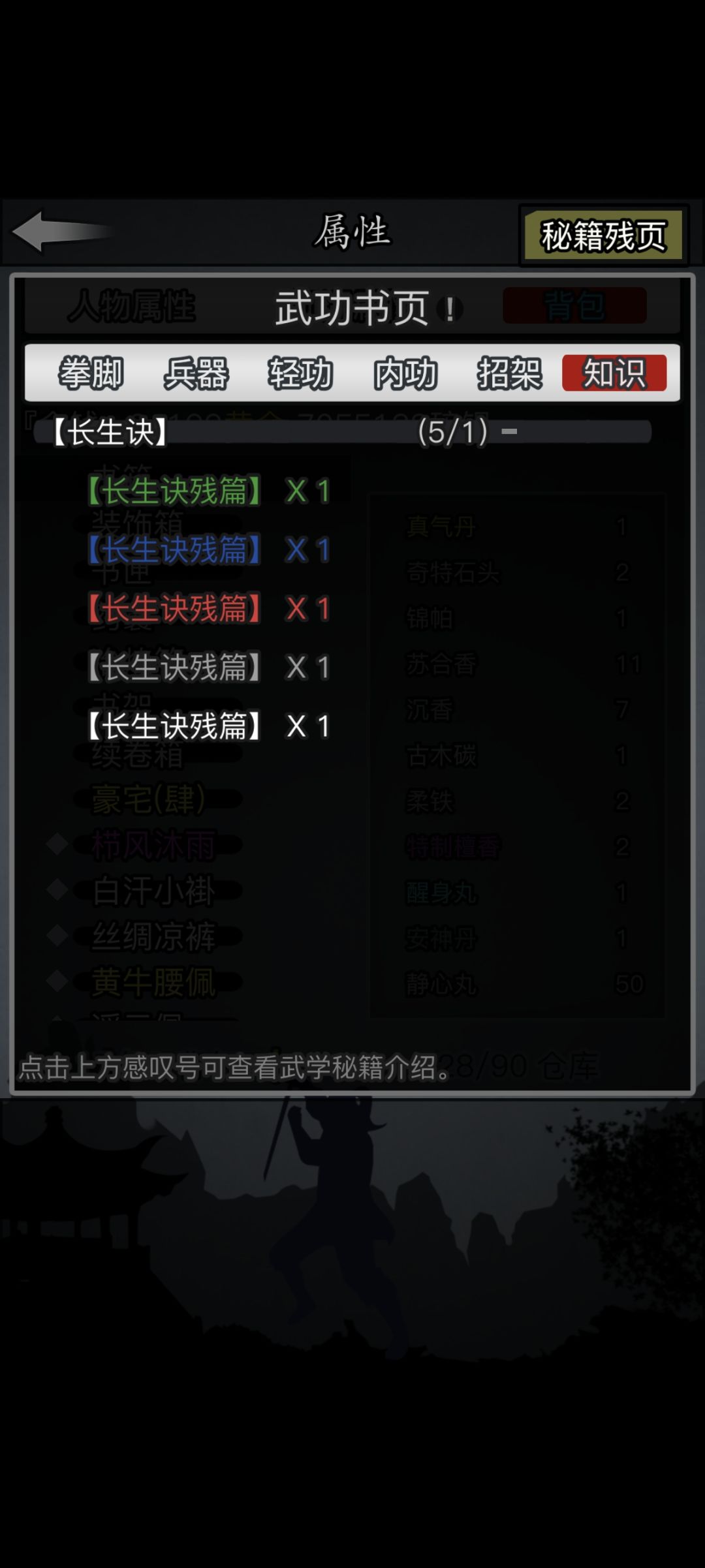 关于充值问题,求助大佬 1