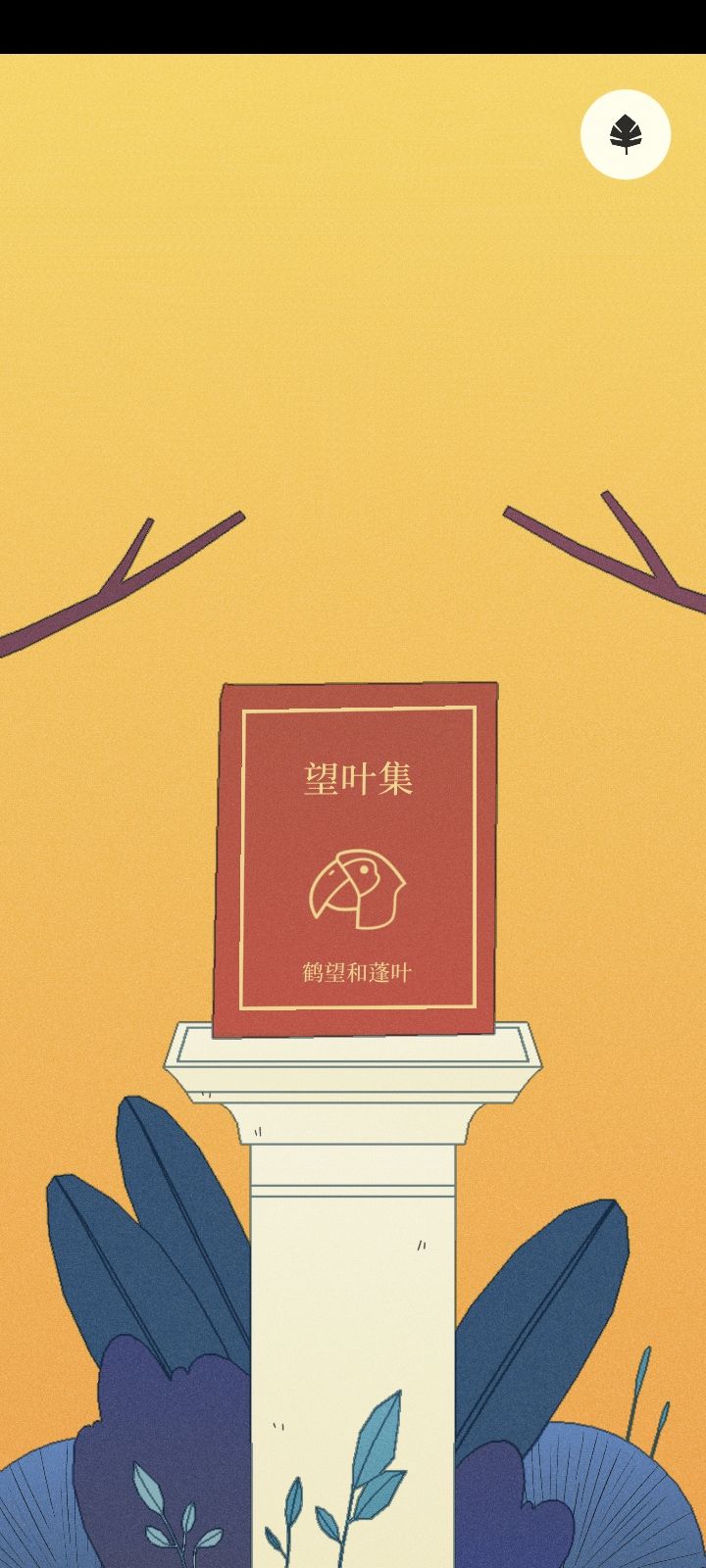 动态图片 4