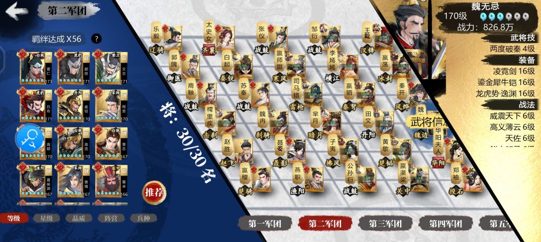 天下苦战2已久 2