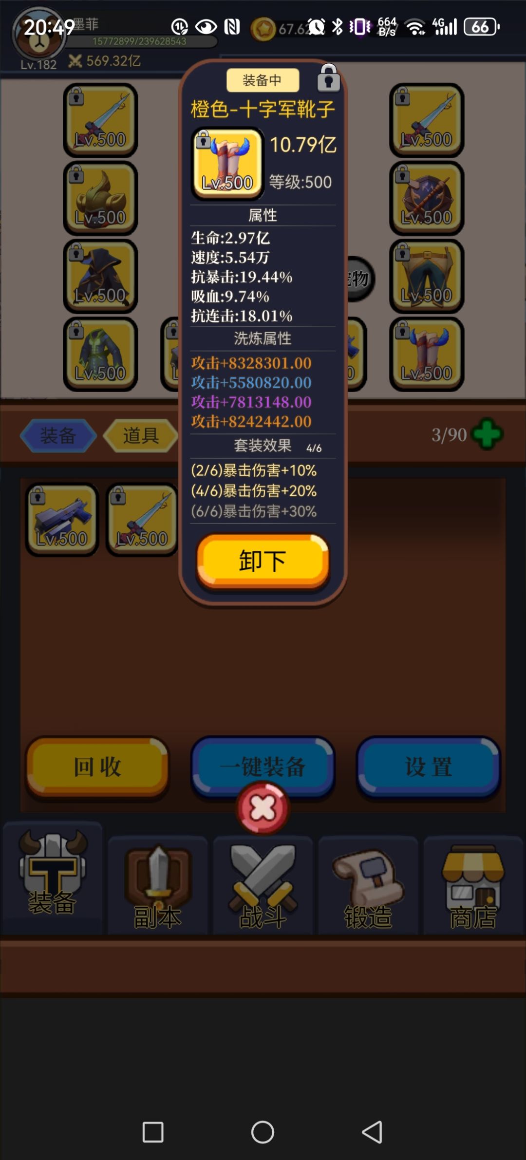 动态图片 9