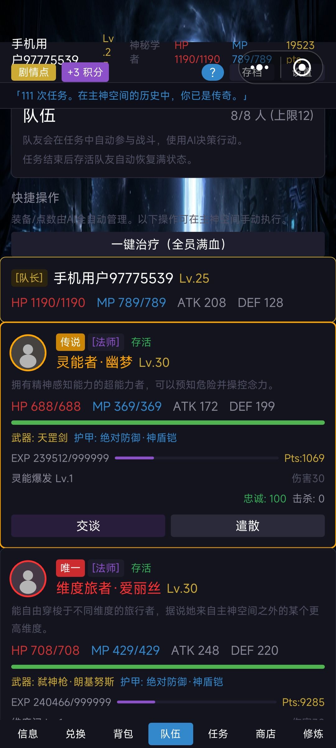 通过了 2