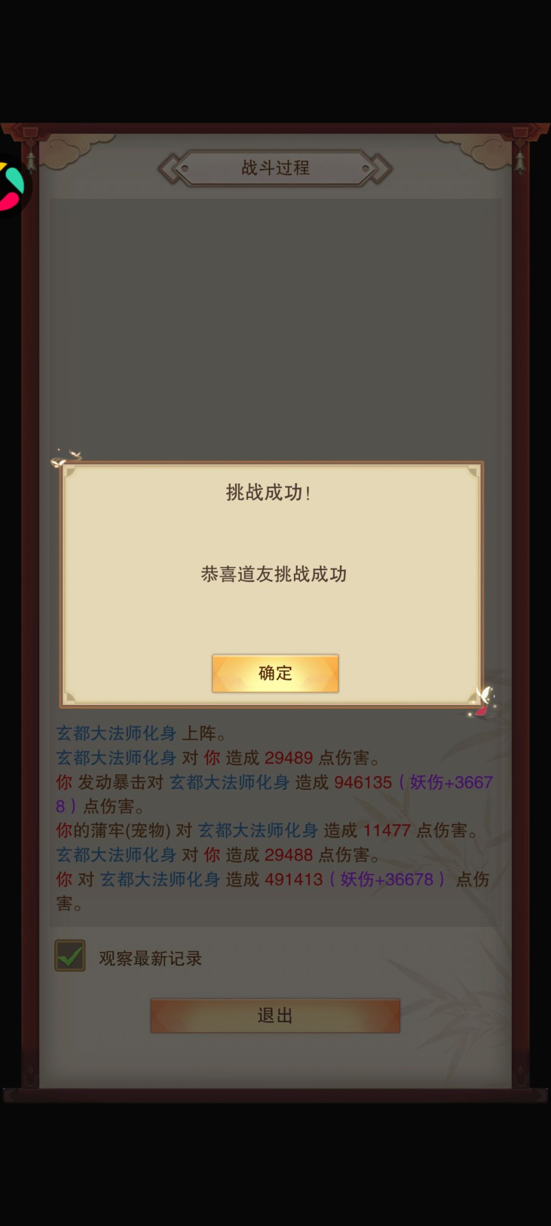 依旧记录贴 2