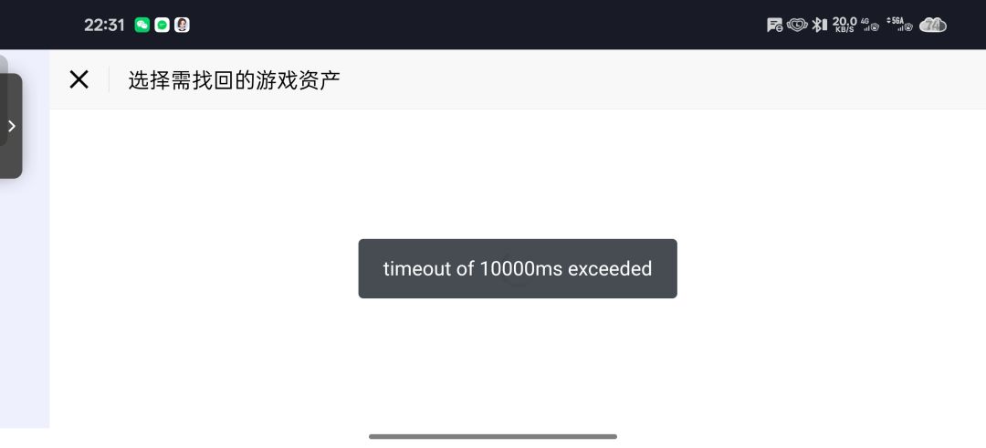 有没有OPPO渠道的玩家知道怎么办?? 1