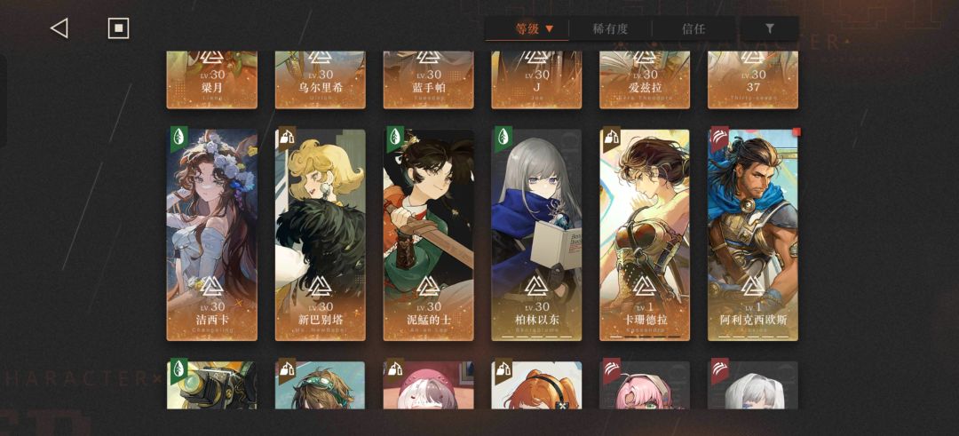 求迷思海400m及以后的配对 3