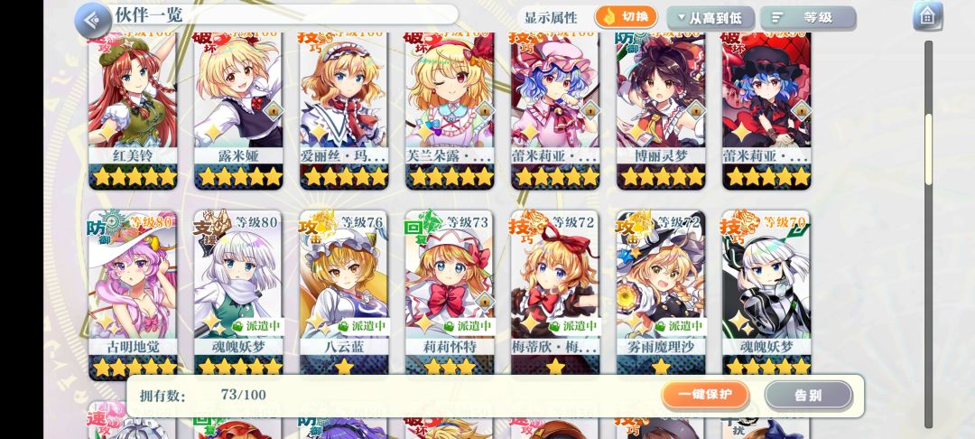 感觉还很漫长。 2