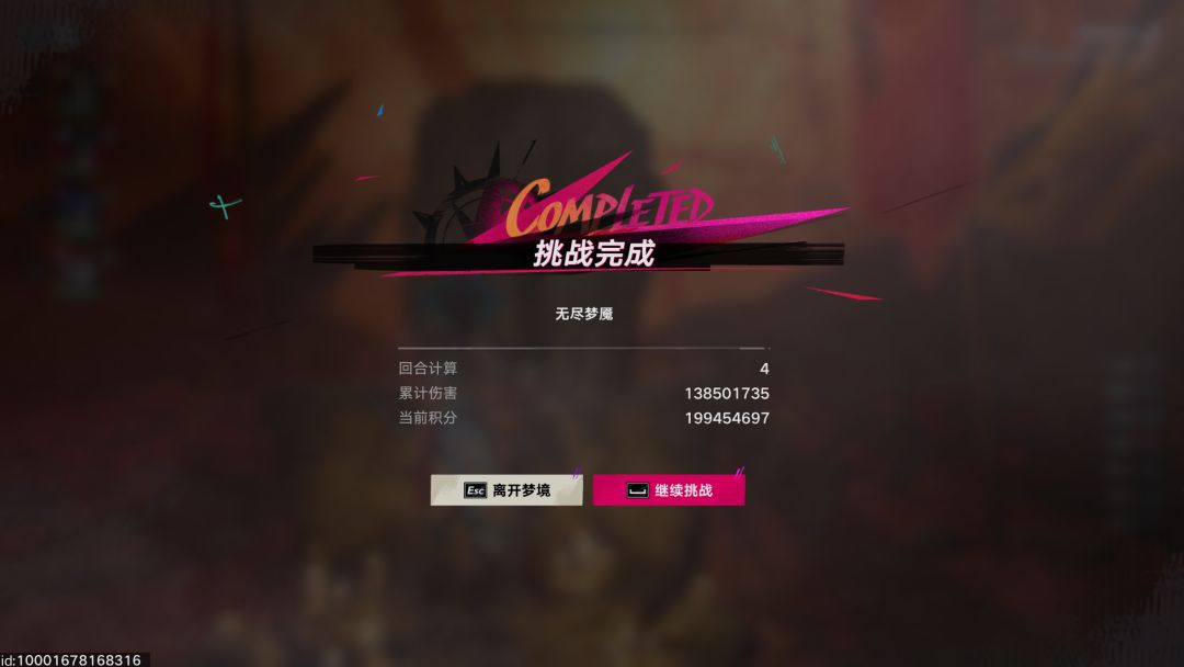 最重要的是局内BD构筑 1