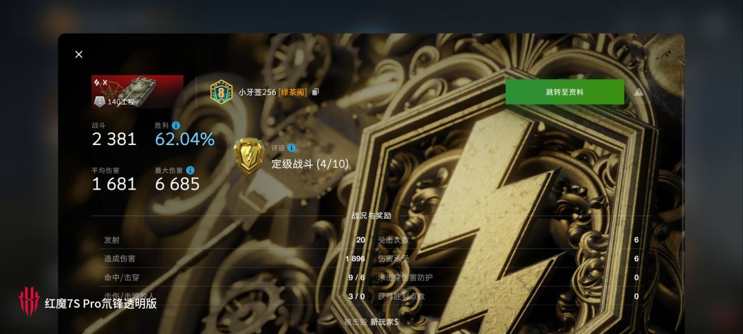 动态图片 12