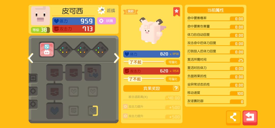 动态图片 8