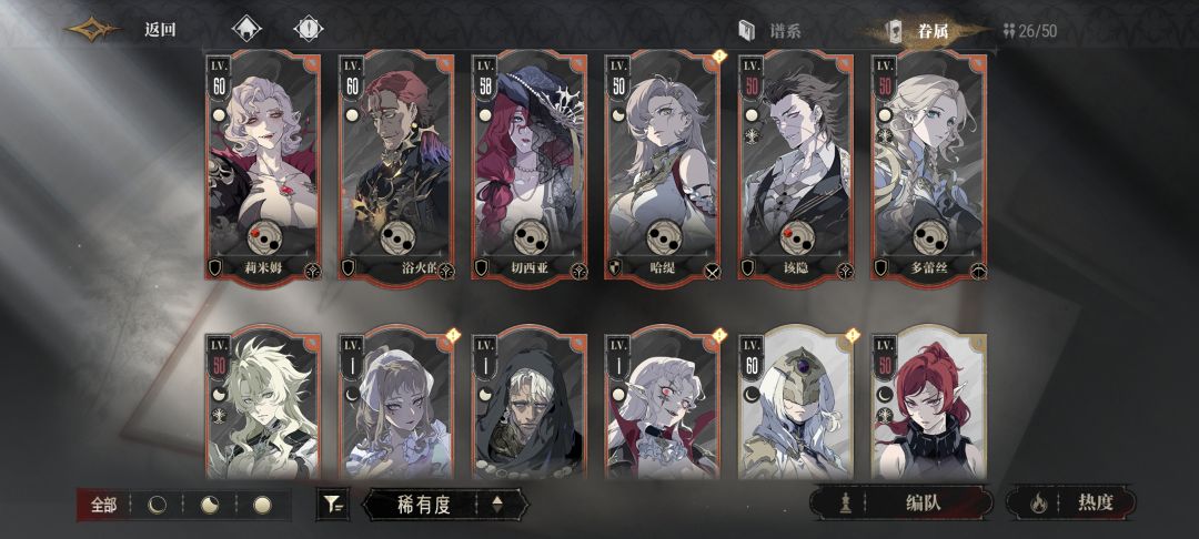 怎么配对 1