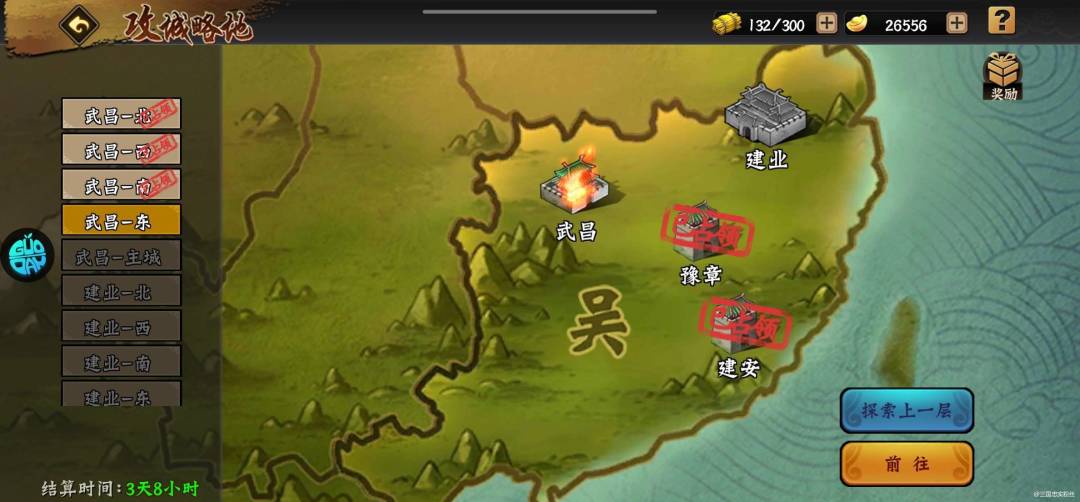 今天的更新，感觉攻城略地难度容易打了。 3