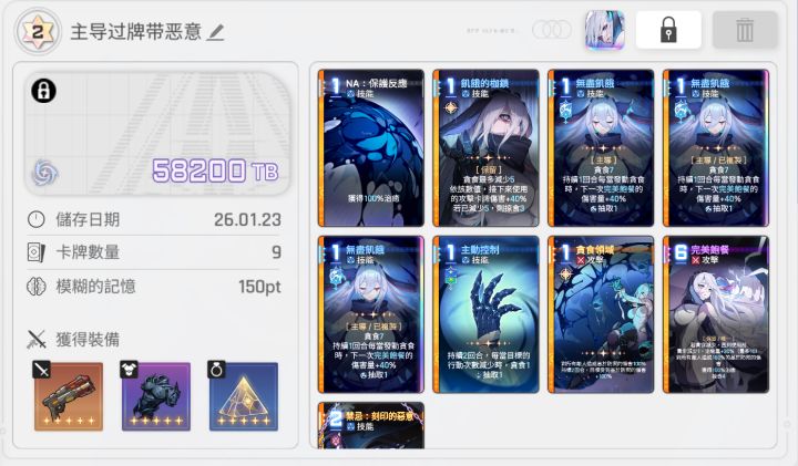 抽牌主导不太好用呢怎么不如二截图