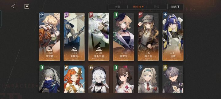 求个培养顺序,优先哪个洞三?截图