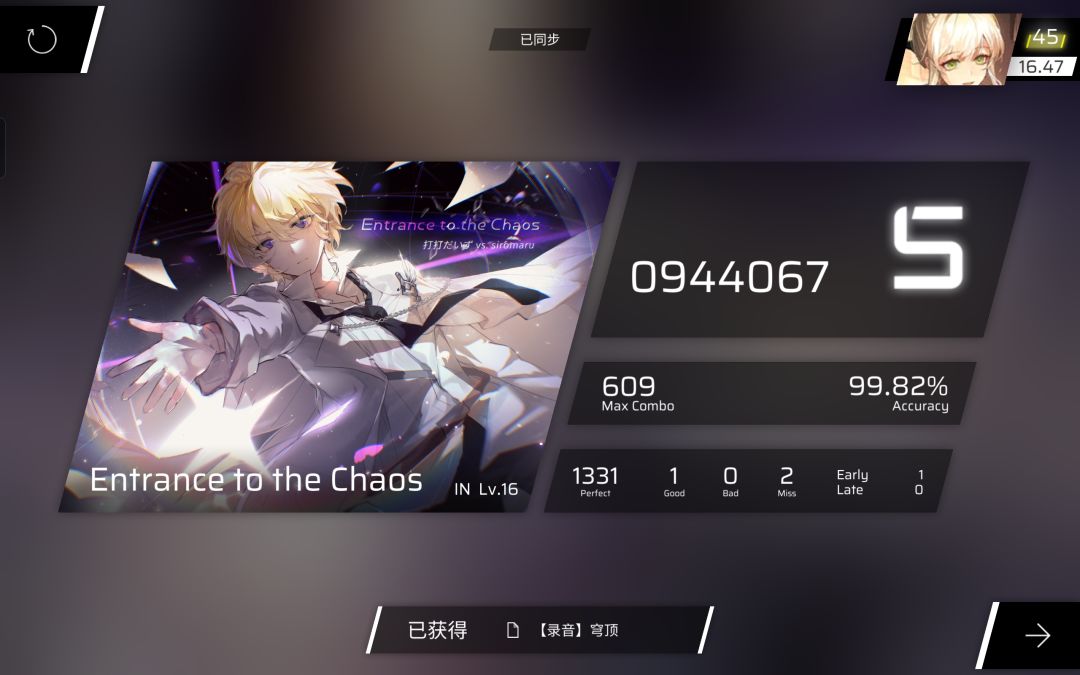 阿卡伊使我快乐 1