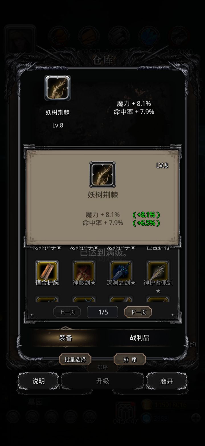 好不容易出一个 也够用了截图
