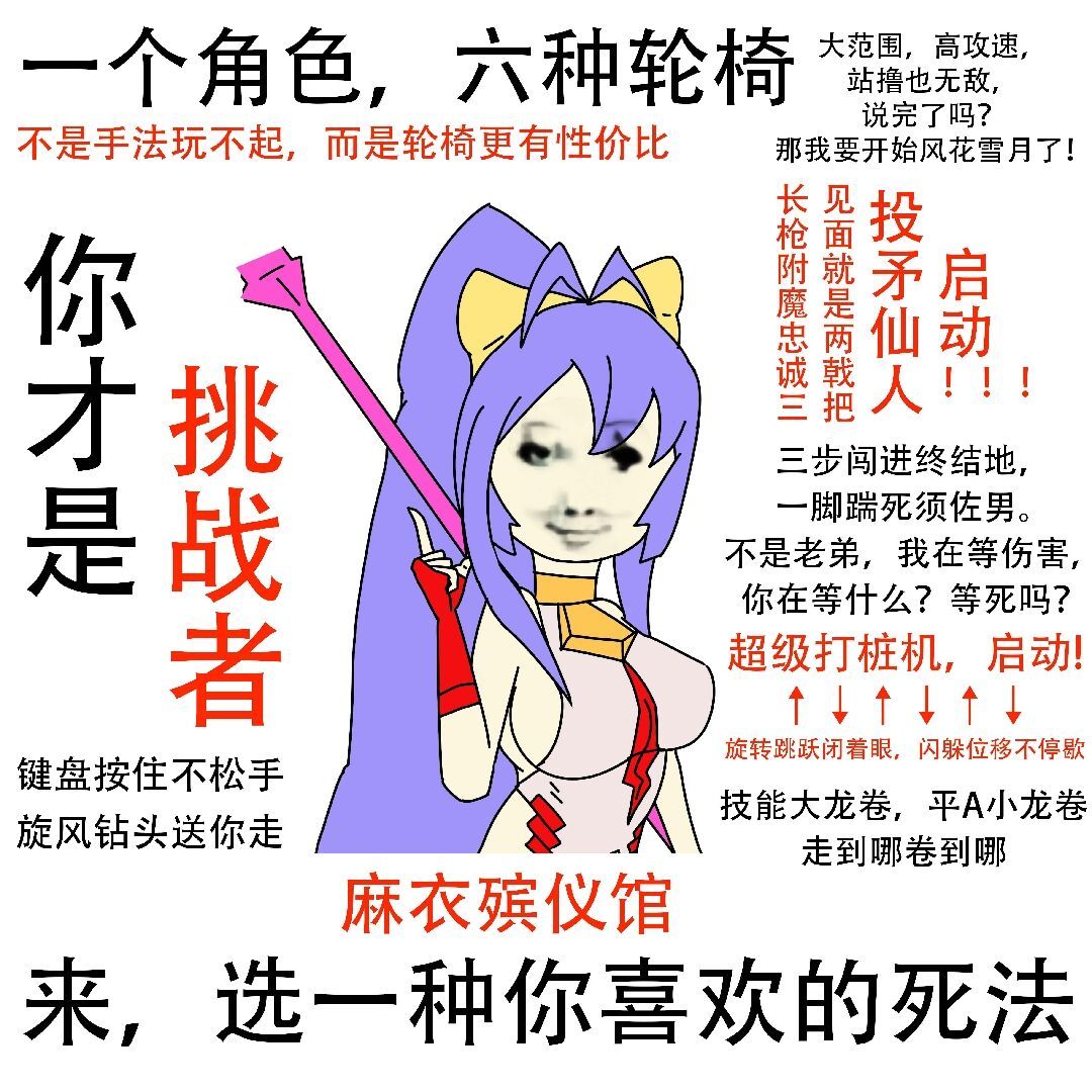 苍翼玩家是这样的(子弹姐没找到) 12