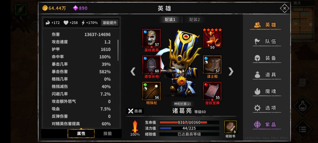 动态图片 2