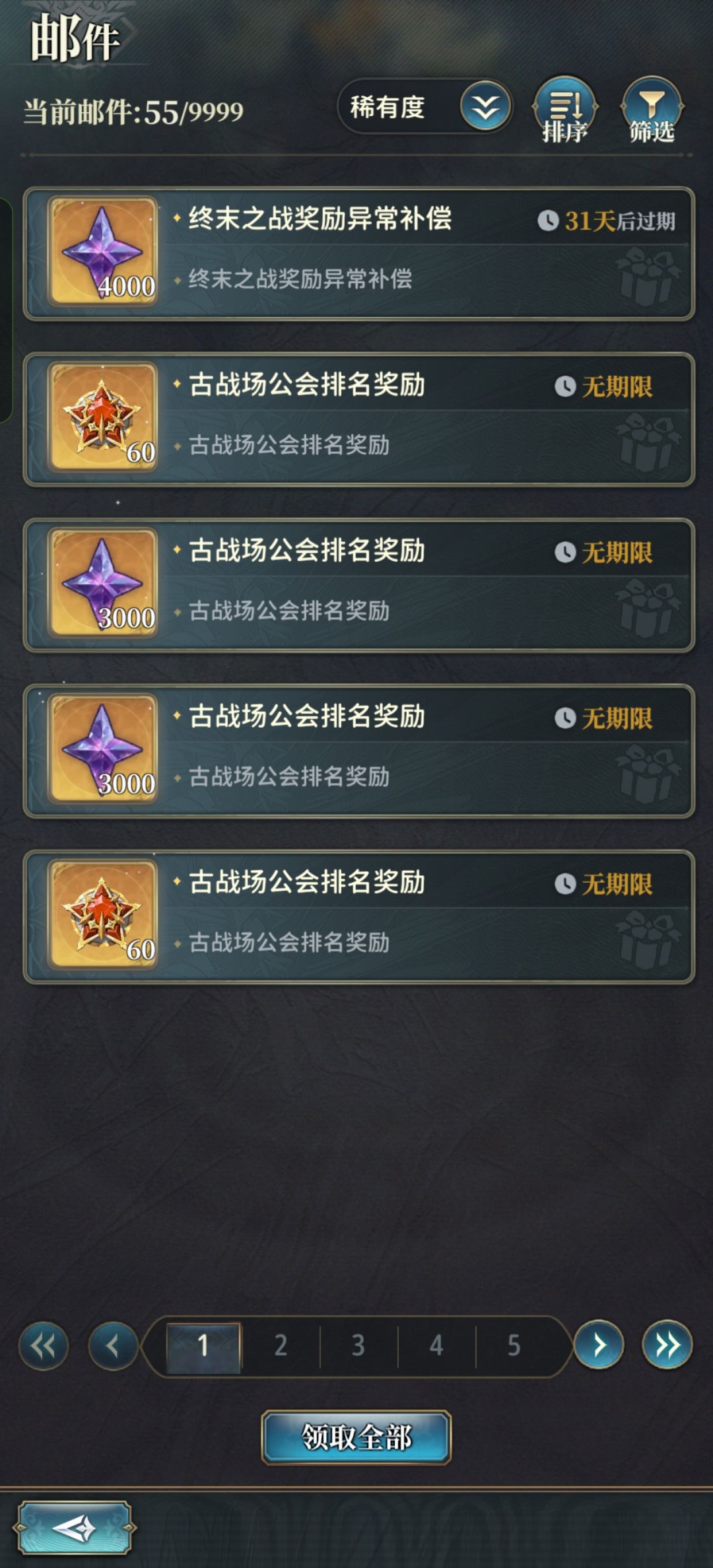 关服吧求你了 1