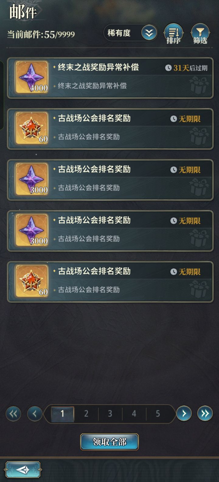 关服吧求你了截图