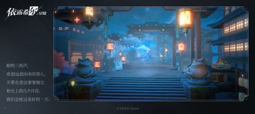 【巡演情报】区域探索 | 未知地界回音