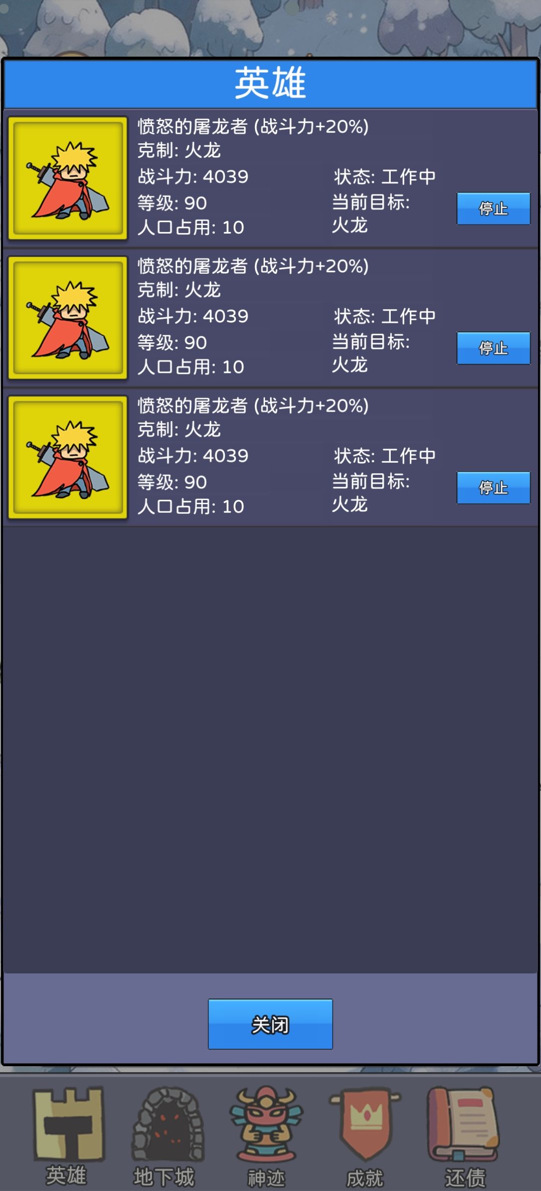 谁懂截图