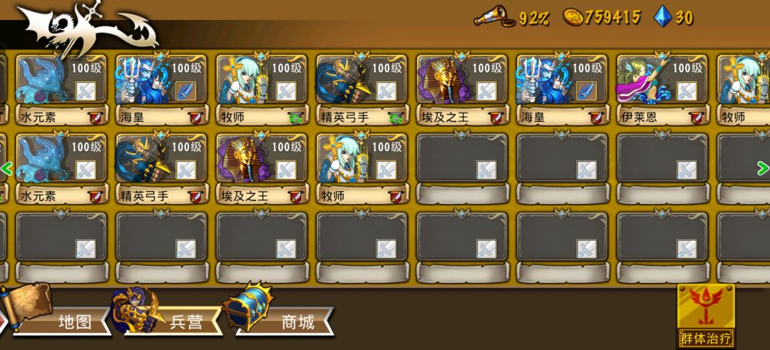 也是吧两个蓝刀弄出来了 2