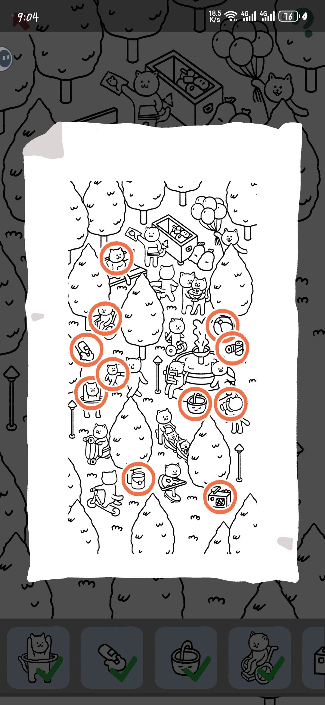 这应该bug吧 2