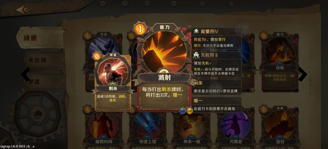虽然不强但是不需要手法啊 1