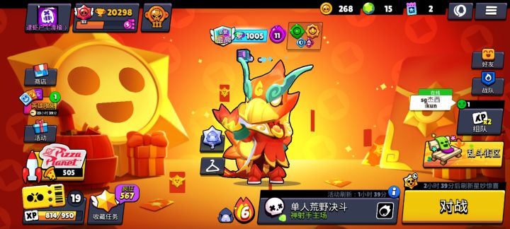 感觉像是被哄着打上来的……截图