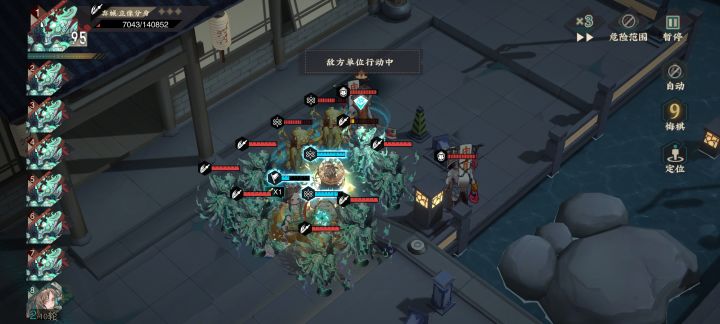 哥们儿!(潘虹音)截图