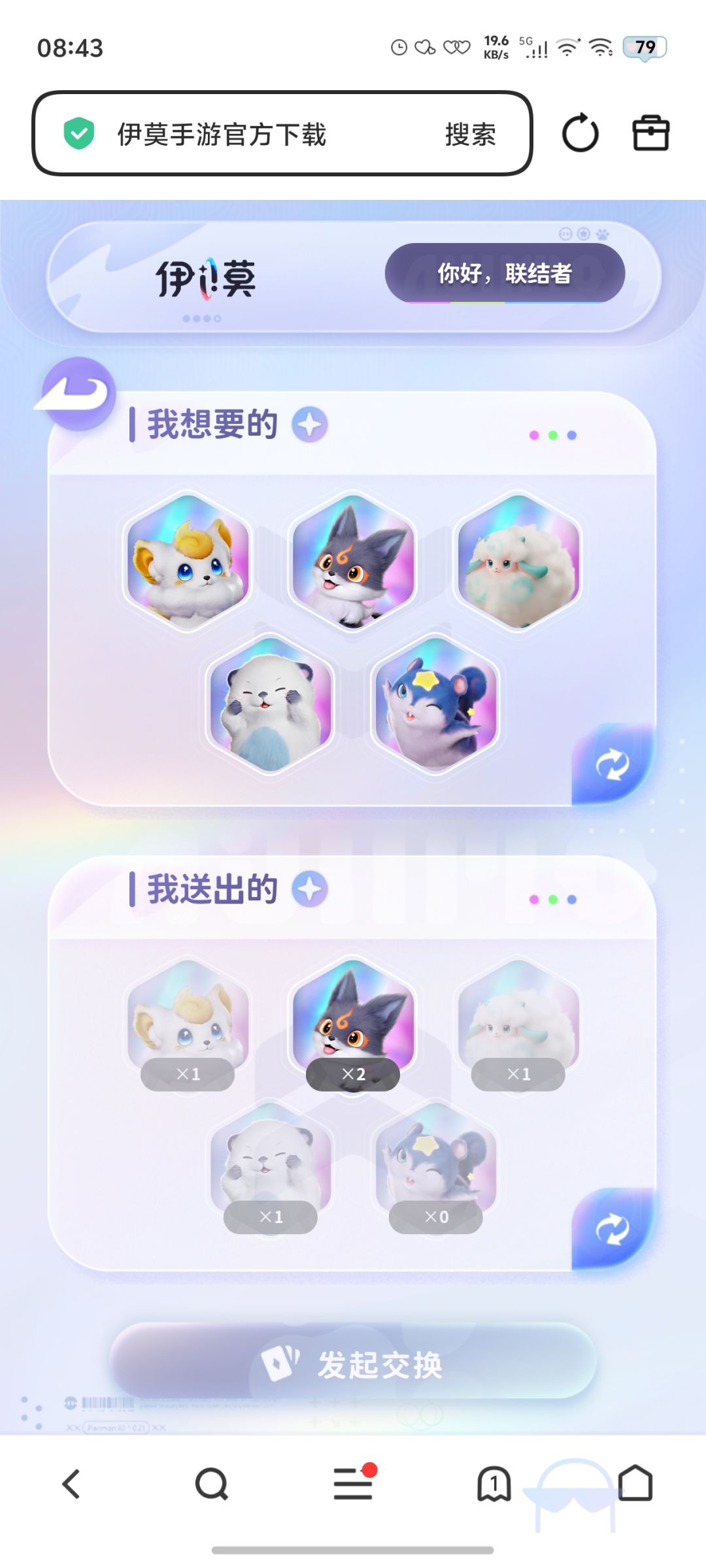 动态图片 2