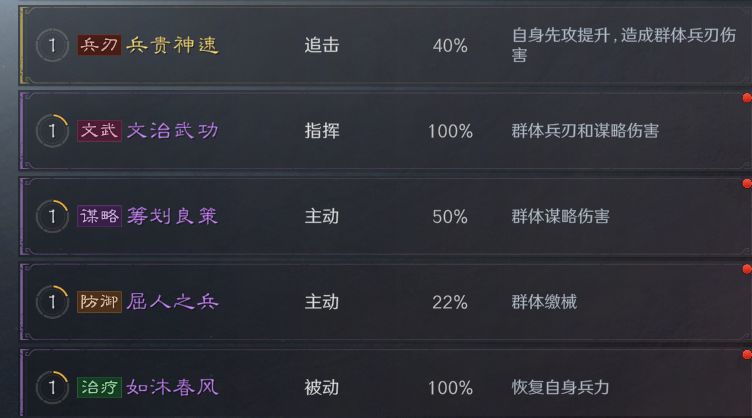 求各位大佬配将! 6