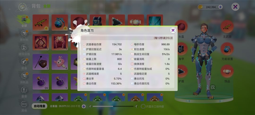 固定队收人一起打领主,加提伤攻略。 1