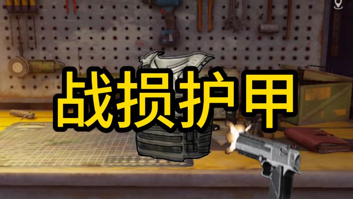 这甲修的不错,下次别修了截图