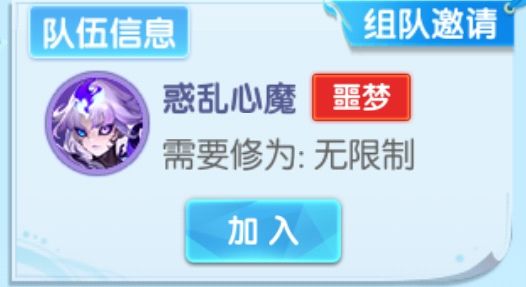 纵横界域 裂隙镇守 上车指南截图