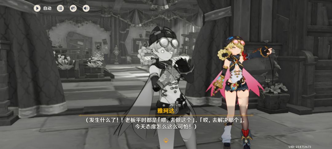 挪德卡莱 2