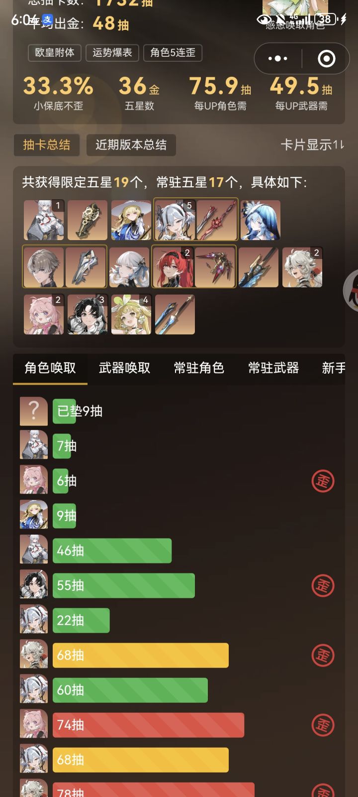 逆天截图