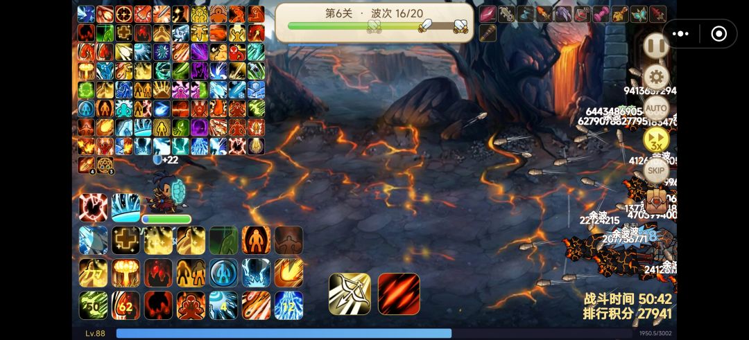 无敌！ 2
