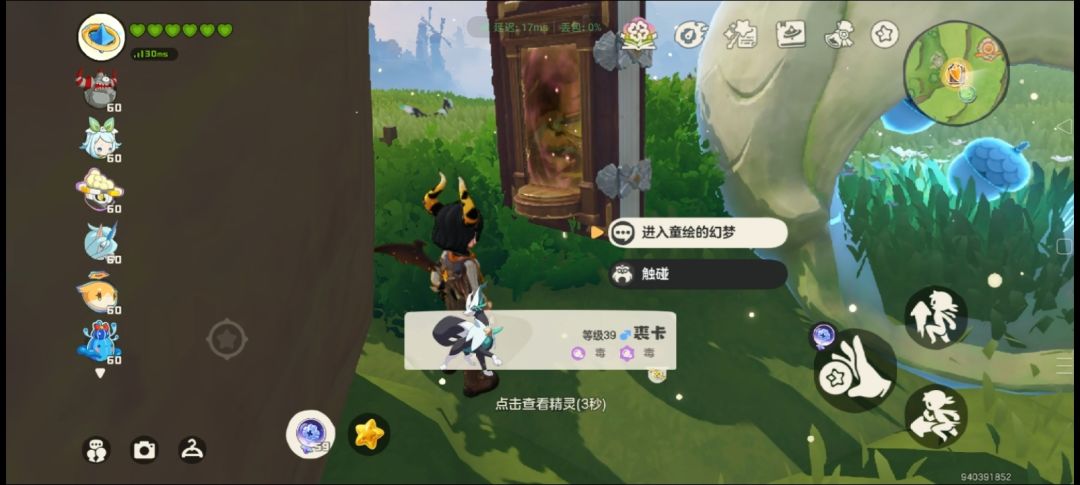 第八本 1