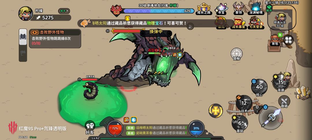 零氪微氪玩不了一点 2