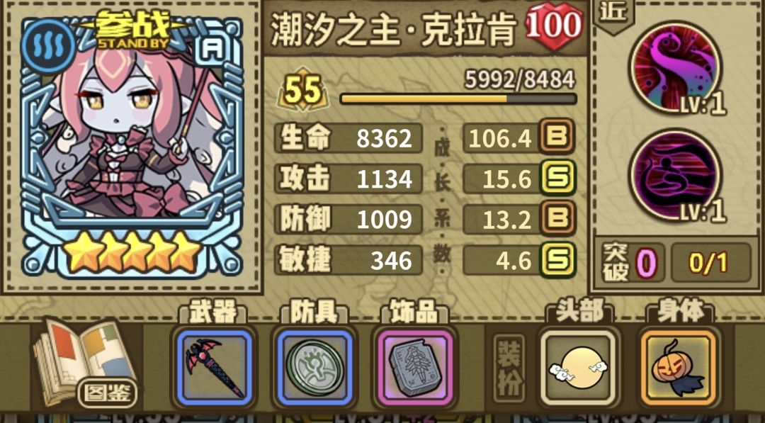 时代的眼泪了,她们还能打吗 2
