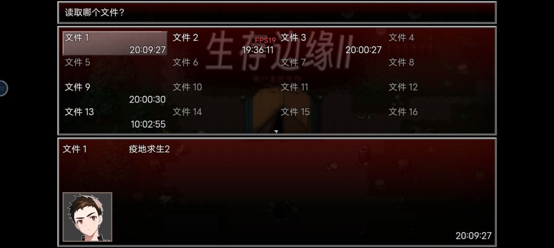 通关了 2