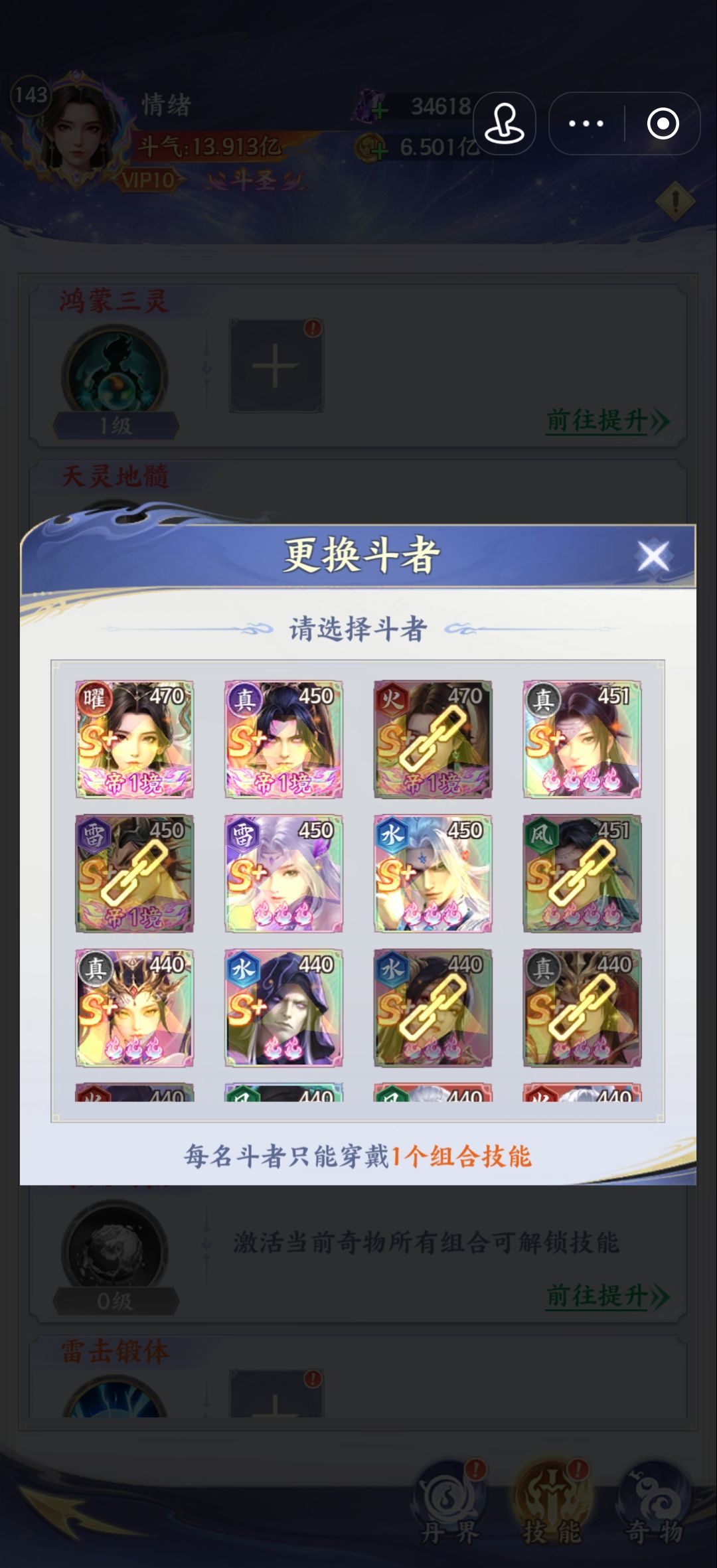 动态图片 3