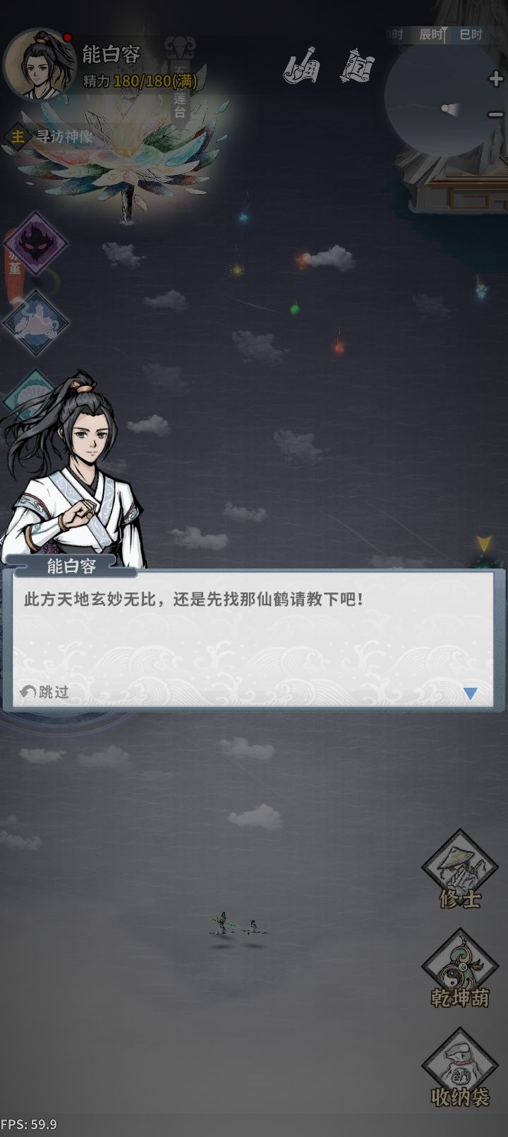 bug 2