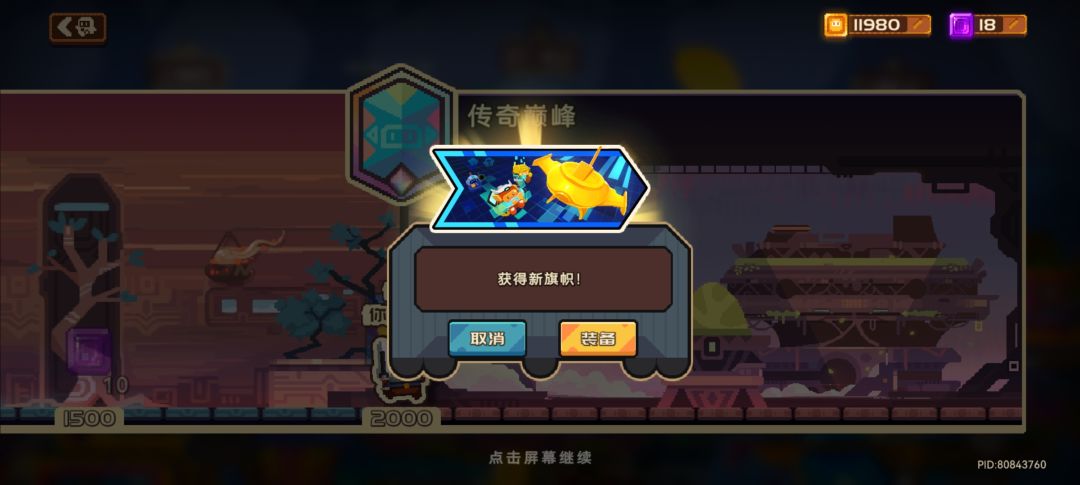 今天是个好日子呀 2