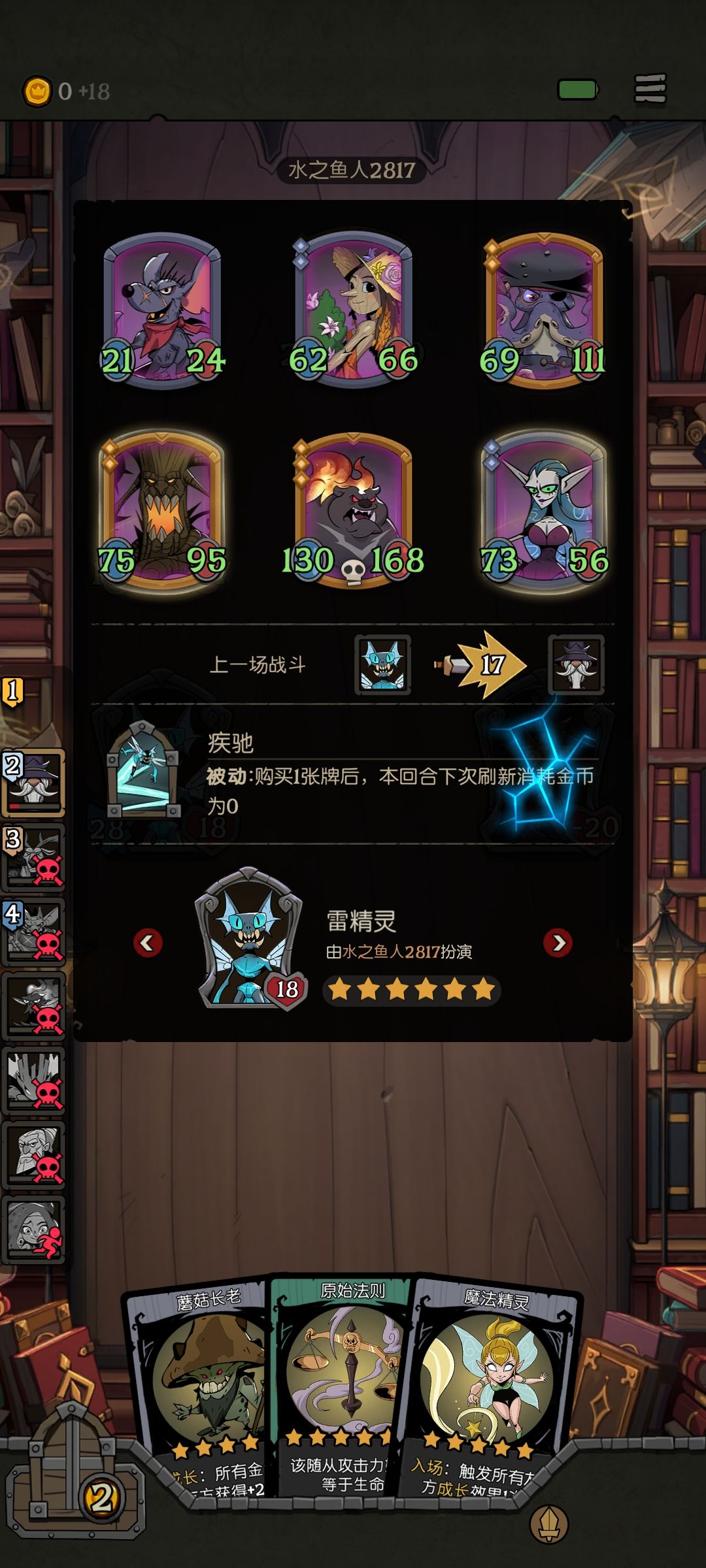 103层增伤 1