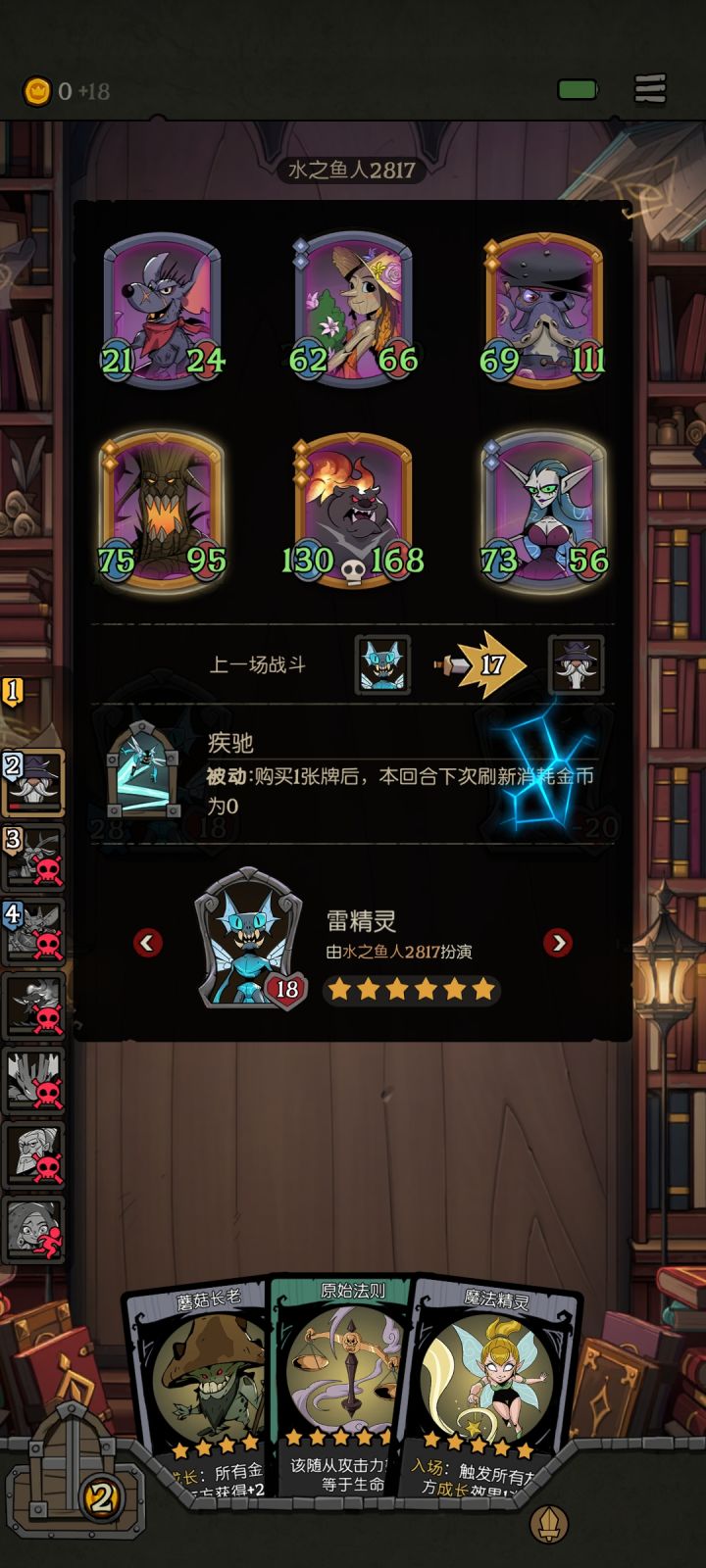 103层增伤截图