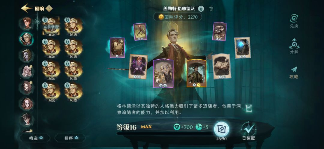请问下这个怎么洗?洗龙守仁吗? 1