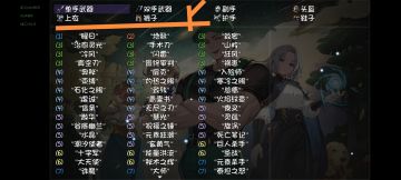 关于符文和挂机