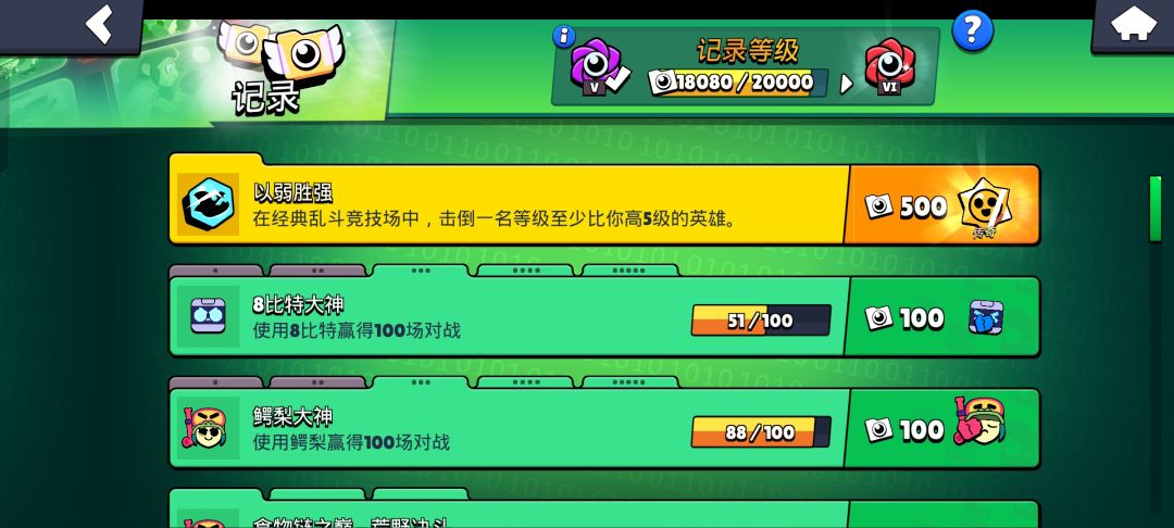 这 1