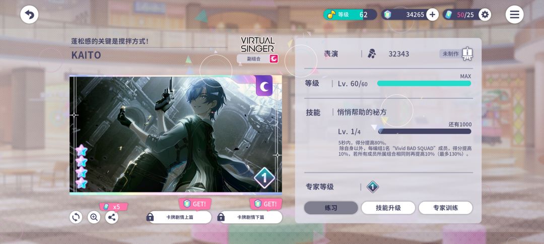 第一个十抽就出俩 2
